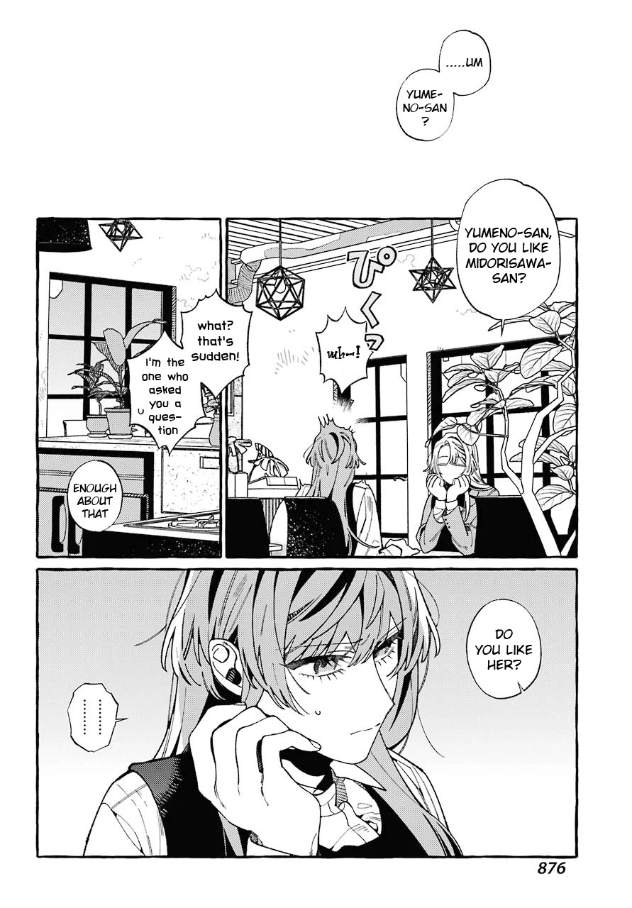 Uso to Kiss wa Houkago ni Chapter 10 page 12 - Chapter 10