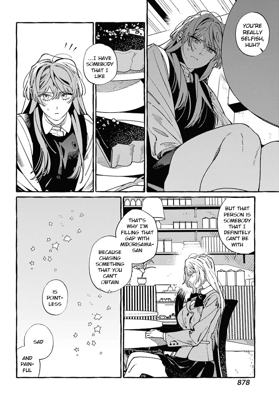 Uso to Kiss wa Houkago ni Chapter 10 page 14 - Chapter 10