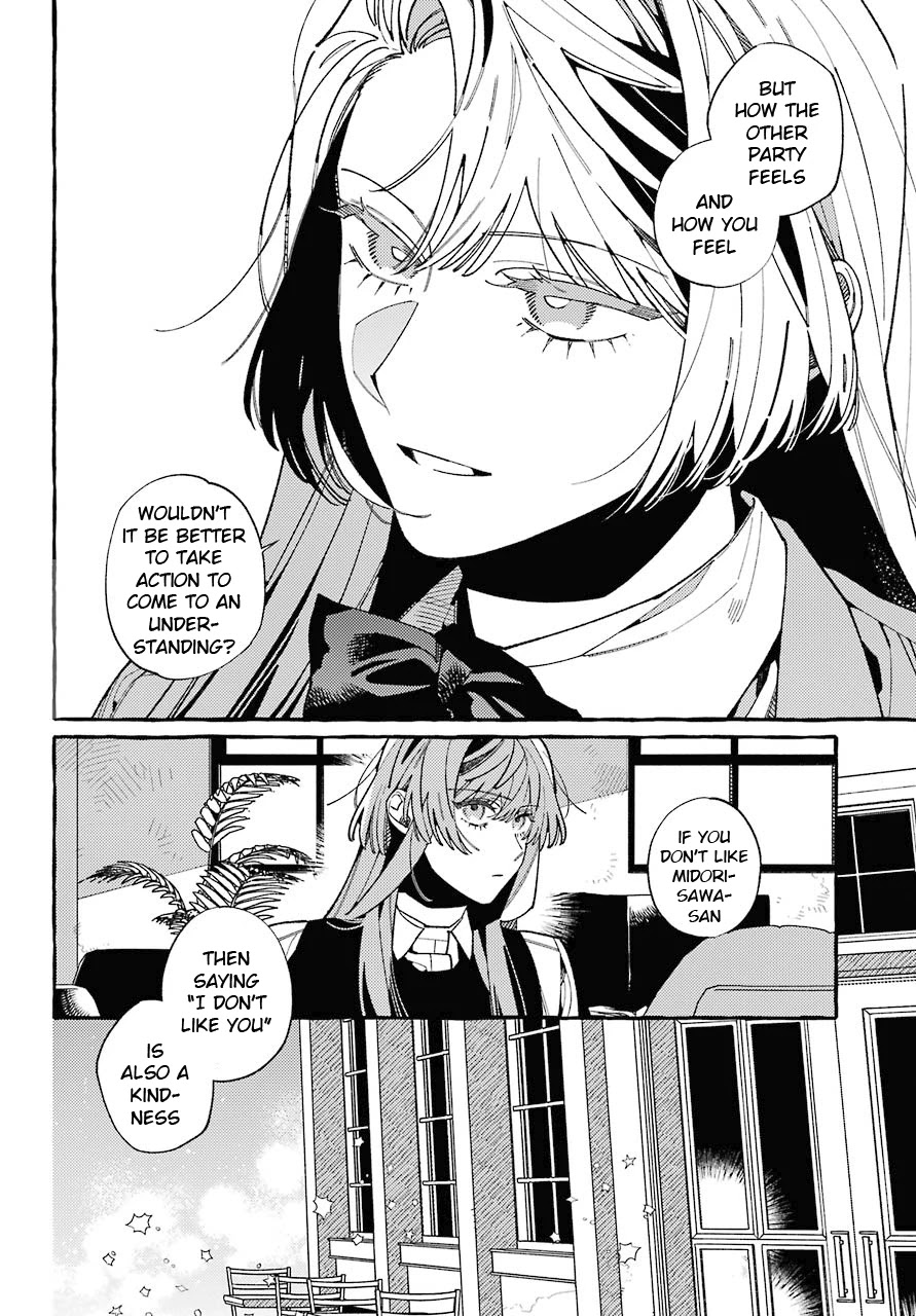 Uso to Kiss wa Houkago ni Chapter 10 page 16 - Chapter 10