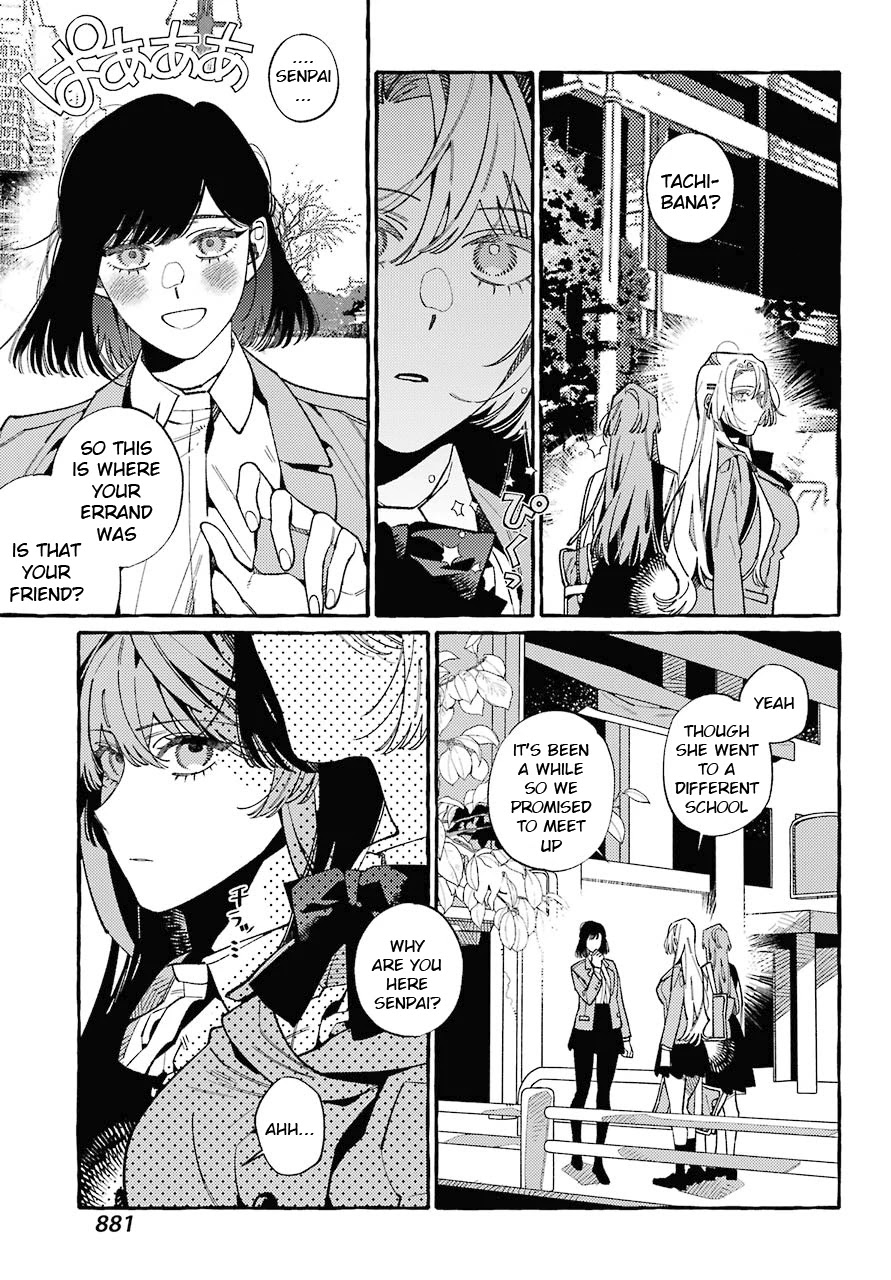 Uso to Kiss wa Houkago ni Chapter 10 page 17 - Chapter 10