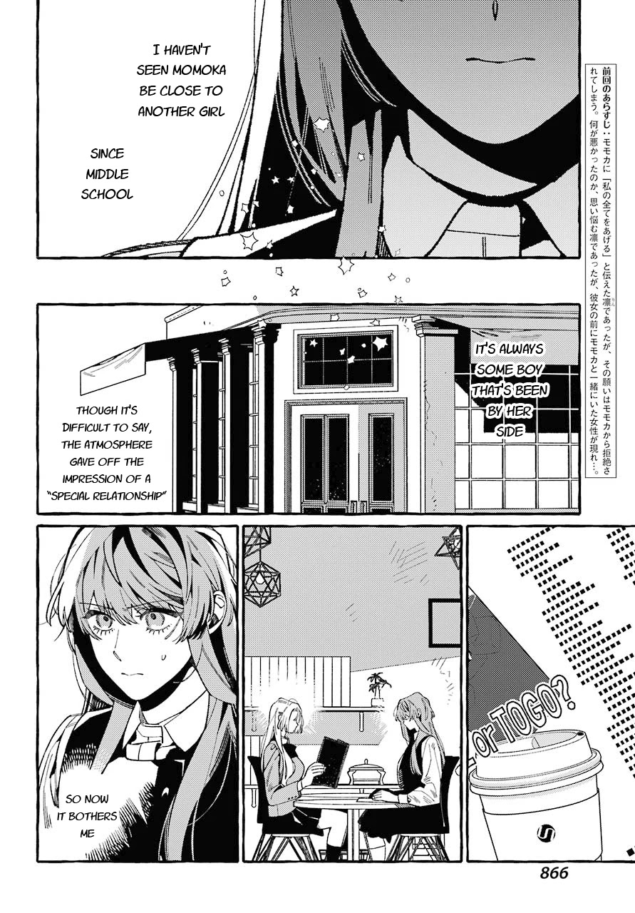 Uso to Kiss wa Houkago ni Chapter 10 page 2 - Chapter 10