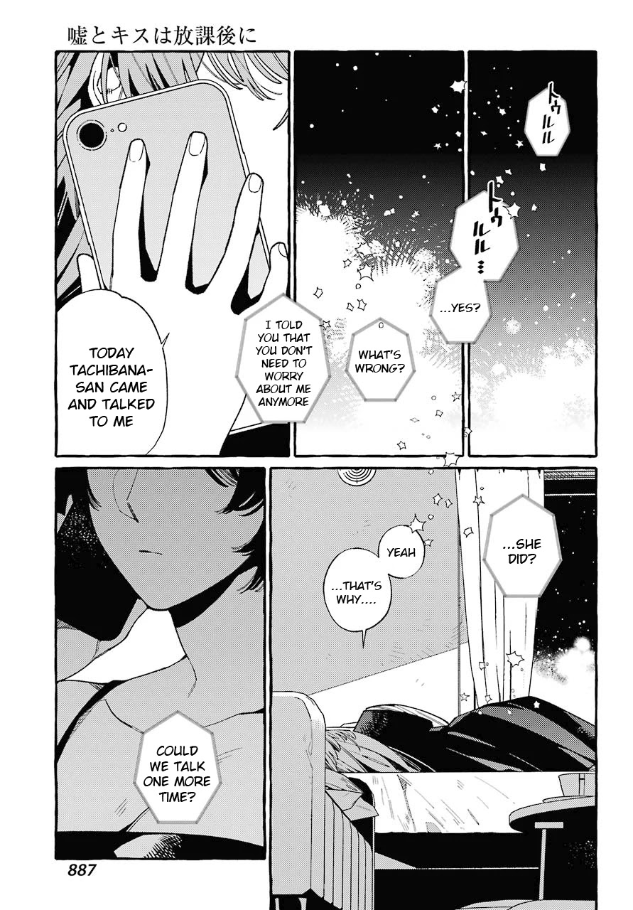 Uso to Kiss wa Houkago ni Chapter 10 page 23 - Chapter 10