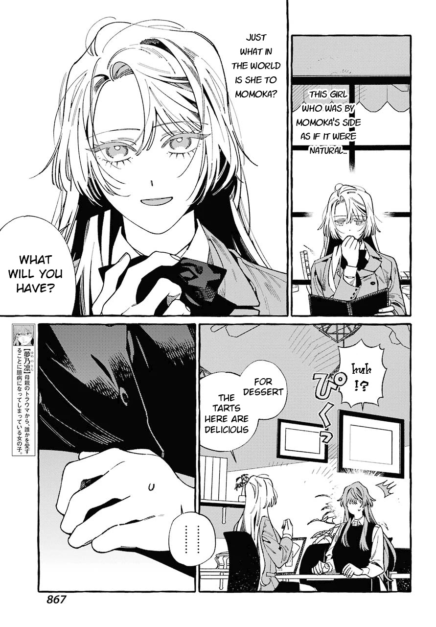 Uso to Kiss wa Houkago ni Chapter 10 page 3 - Chapter 10