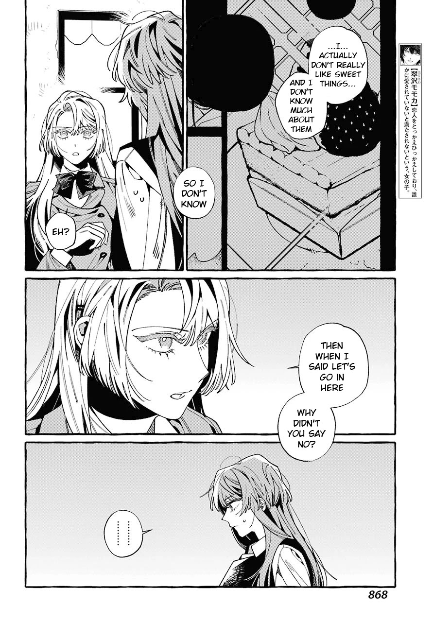 Uso to Kiss wa Houkago ni Chapter 10 page 4 - Chapter 10
