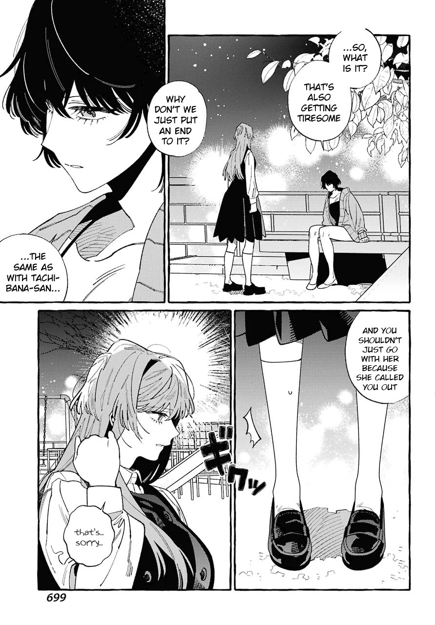 Uso to Kiss wa Houkago ni Chapter 11 page 11 - Chapter 11