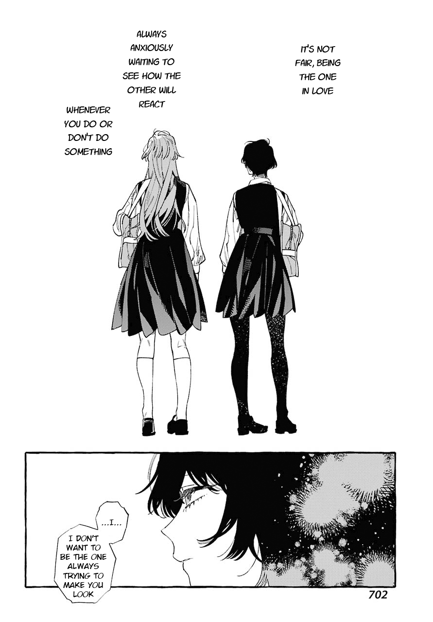 Uso to Kiss wa Houkago ni Chapter 11 page 14 - Chapter 11