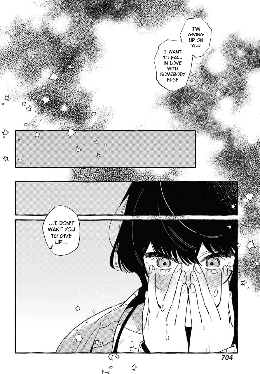 Uso to Kiss wa Houkago ni Chapter 11 page 16 - Chapter 11