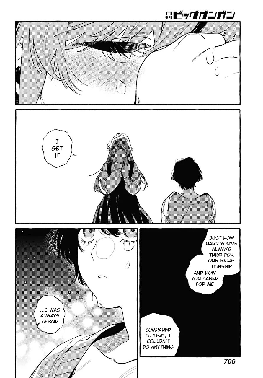 Uso to Kiss wa Houkago ni Chapter 11 page 18 - Chapter 11