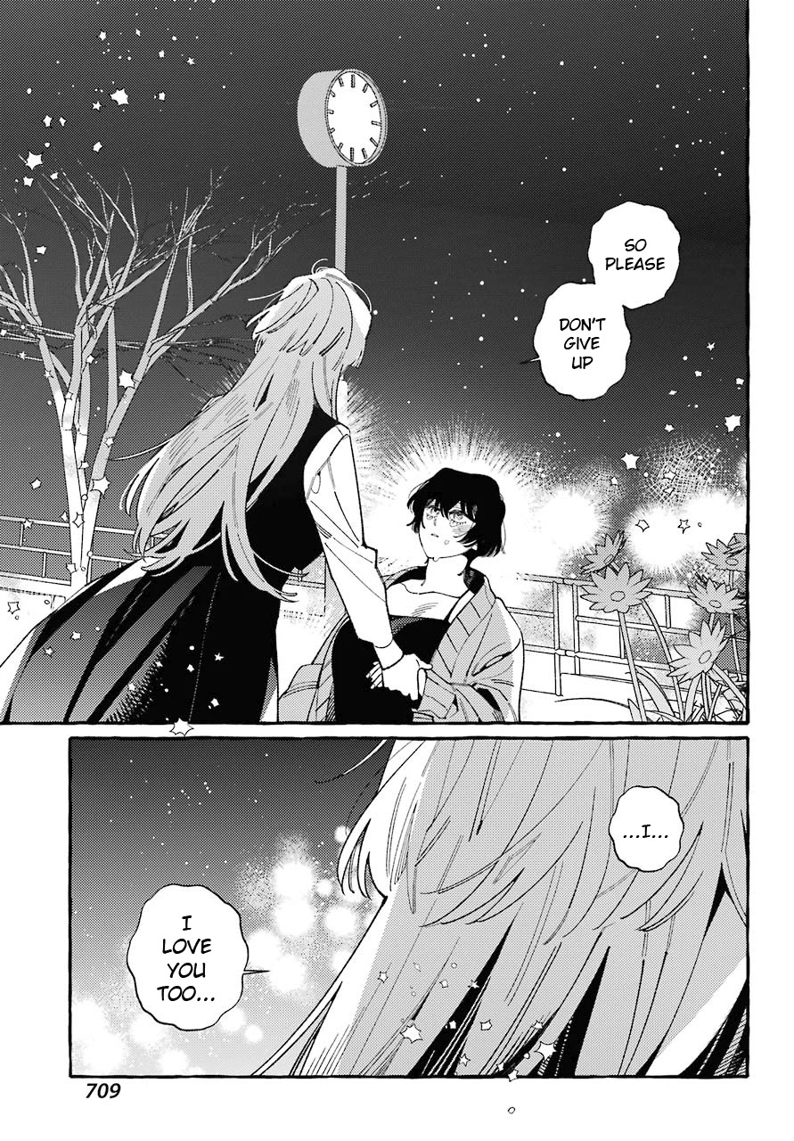Uso to Kiss wa Houkago ni Chapter 11 page 21 - Chapter 11