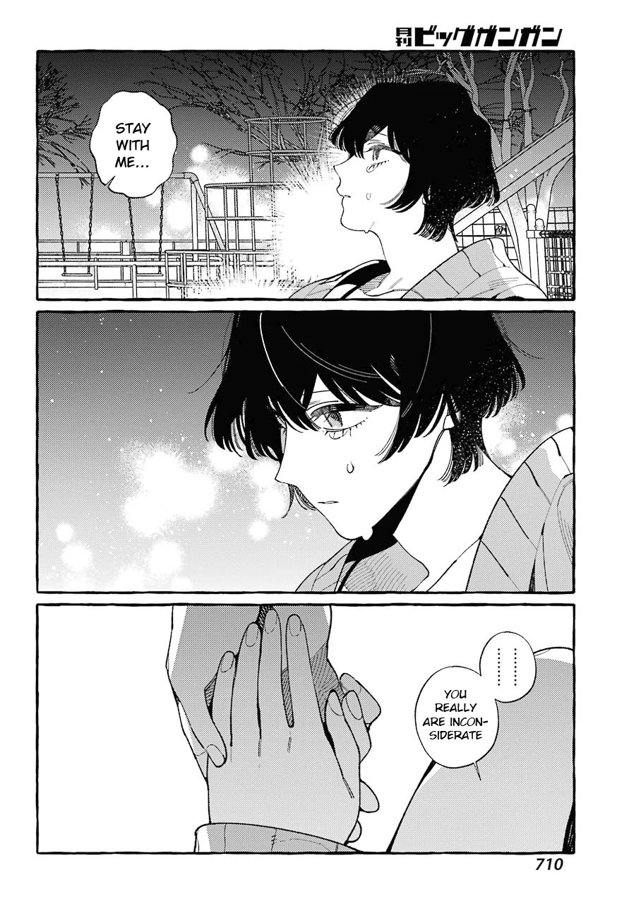 Uso to Kiss wa Houkago ni Chapter 11 page 22 - Chapter 11