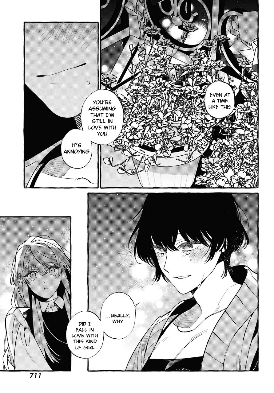 Uso to Kiss wa Houkago ni Chapter 11 page 23 - Chapter 11