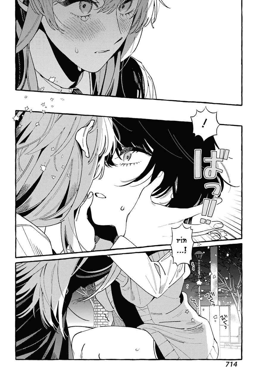 Uso to Kiss wa Houkago ni Chapter 11 page 26 - Chapter 11