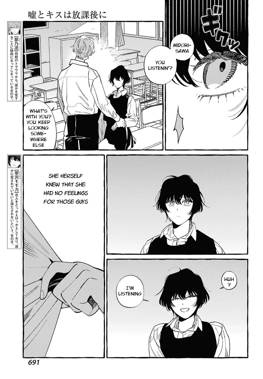 Uso to Kiss wa Houkago ni Chapter 11 page 3 - Chapter 11