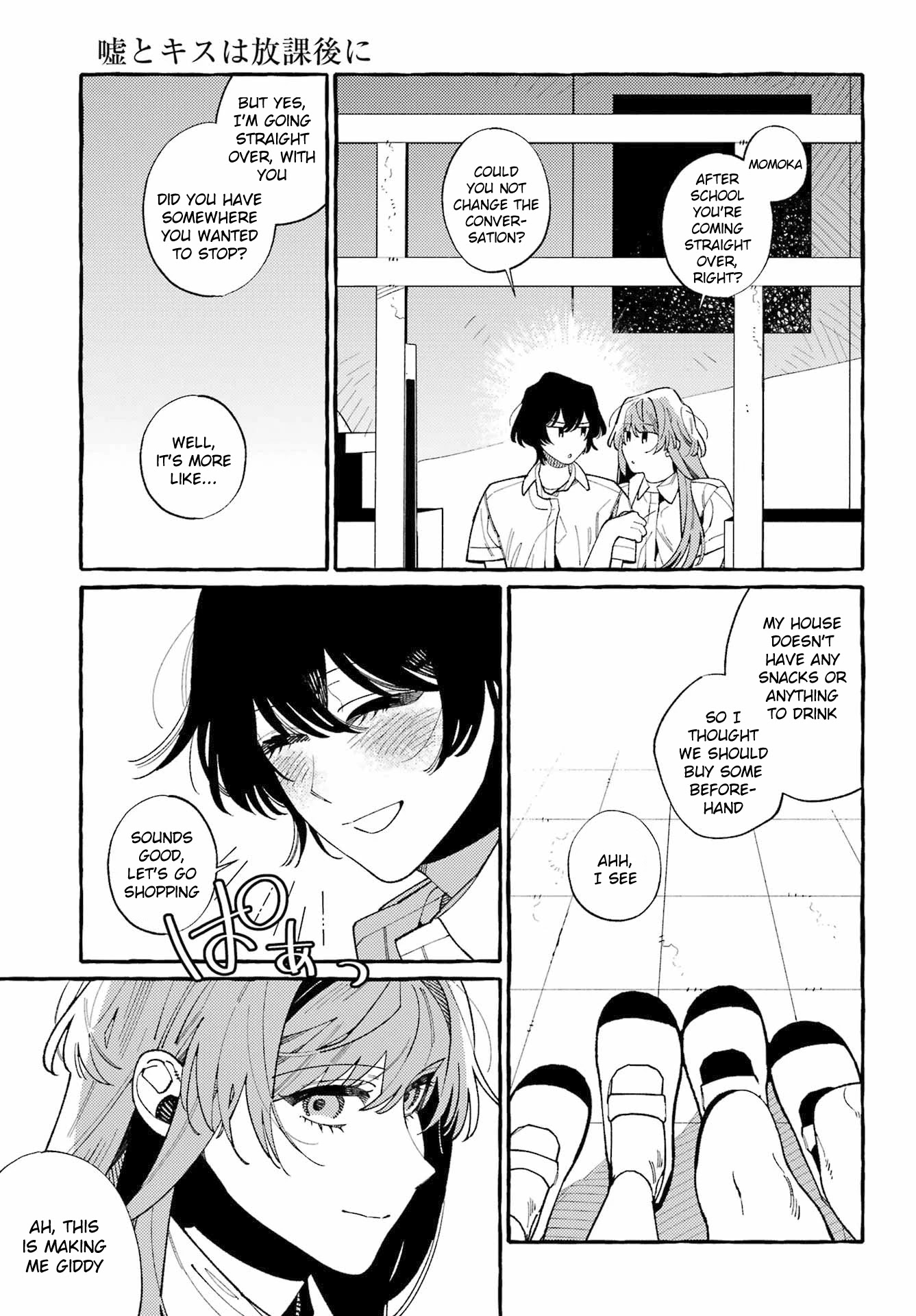 Uso to Kiss wa Houkago ni Chapter 12 page 13 - Chapter 12