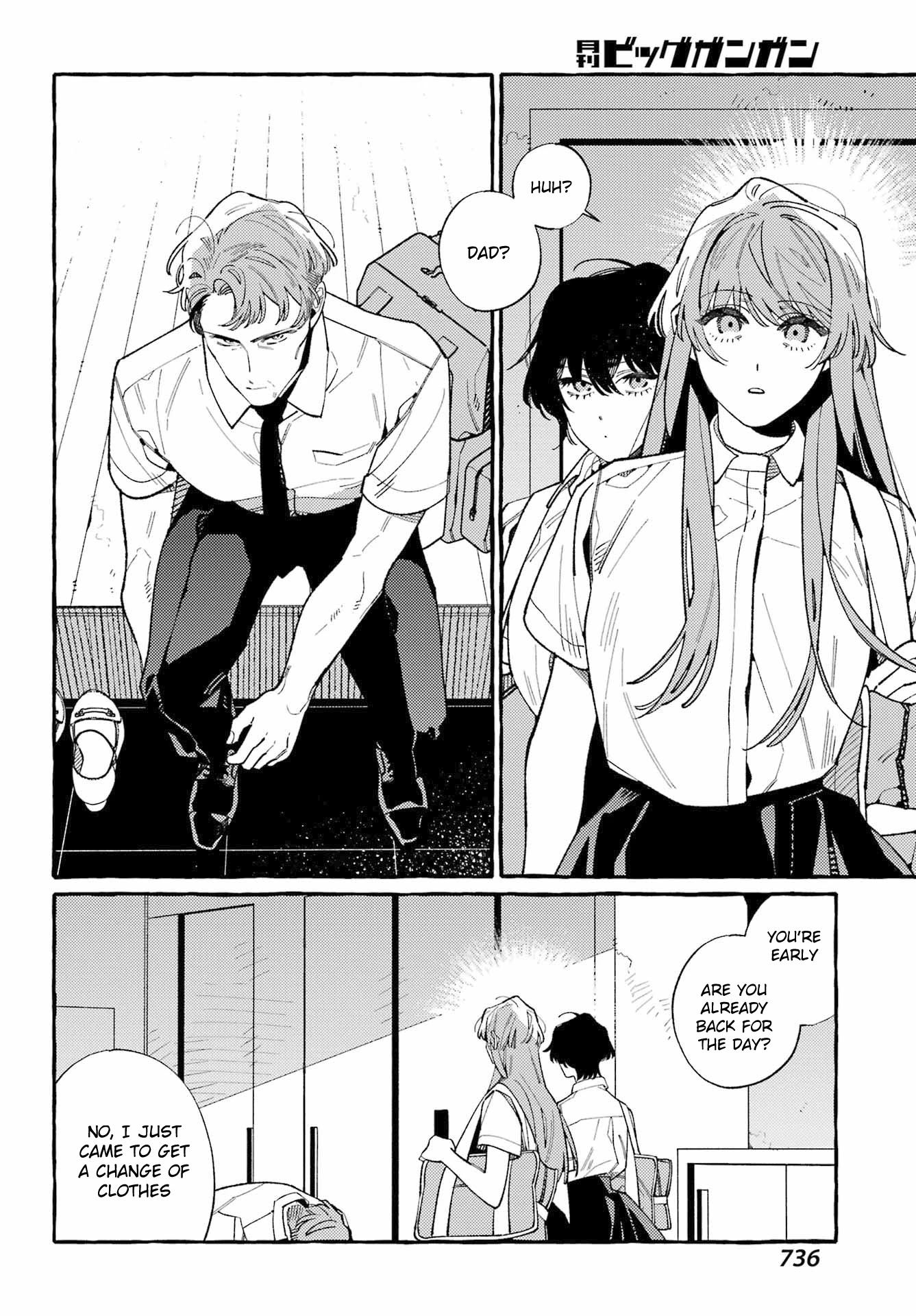 Uso to Kiss wa Houkago ni Chapter 12 page 14 - Chapter 12