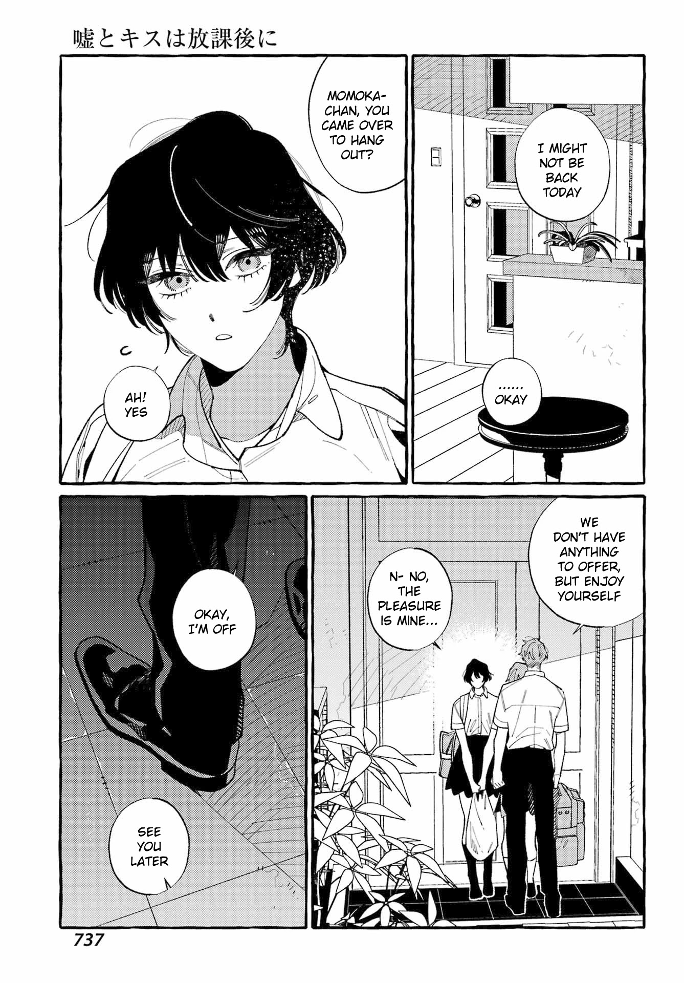 Uso to Kiss wa Houkago ni Chapter 12 page 15 - Chapter 12