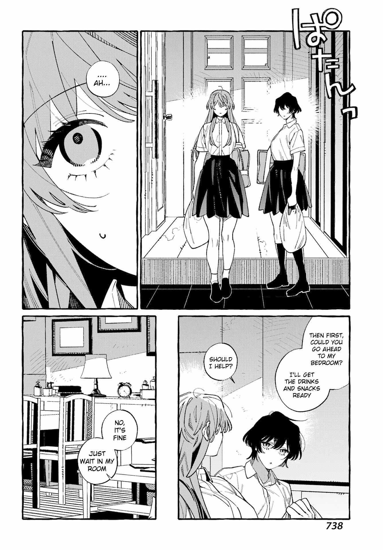 Uso to Kiss wa Houkago ni Chapter 12 page 16 - Chapter 12