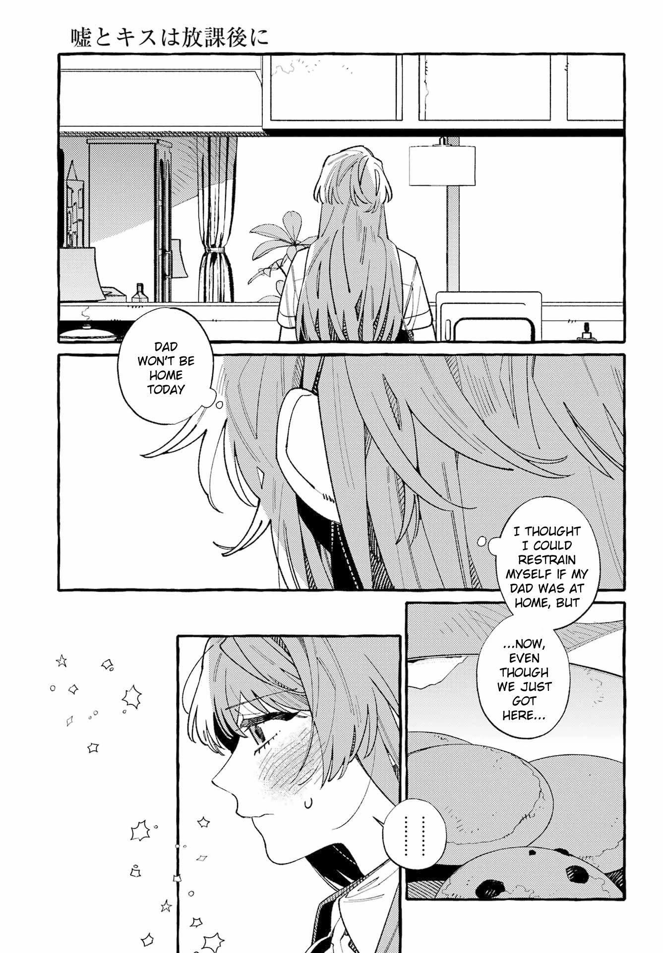 Uso to Kiss wa Houkago ni Chapter 12 page 17 - Chapter 12