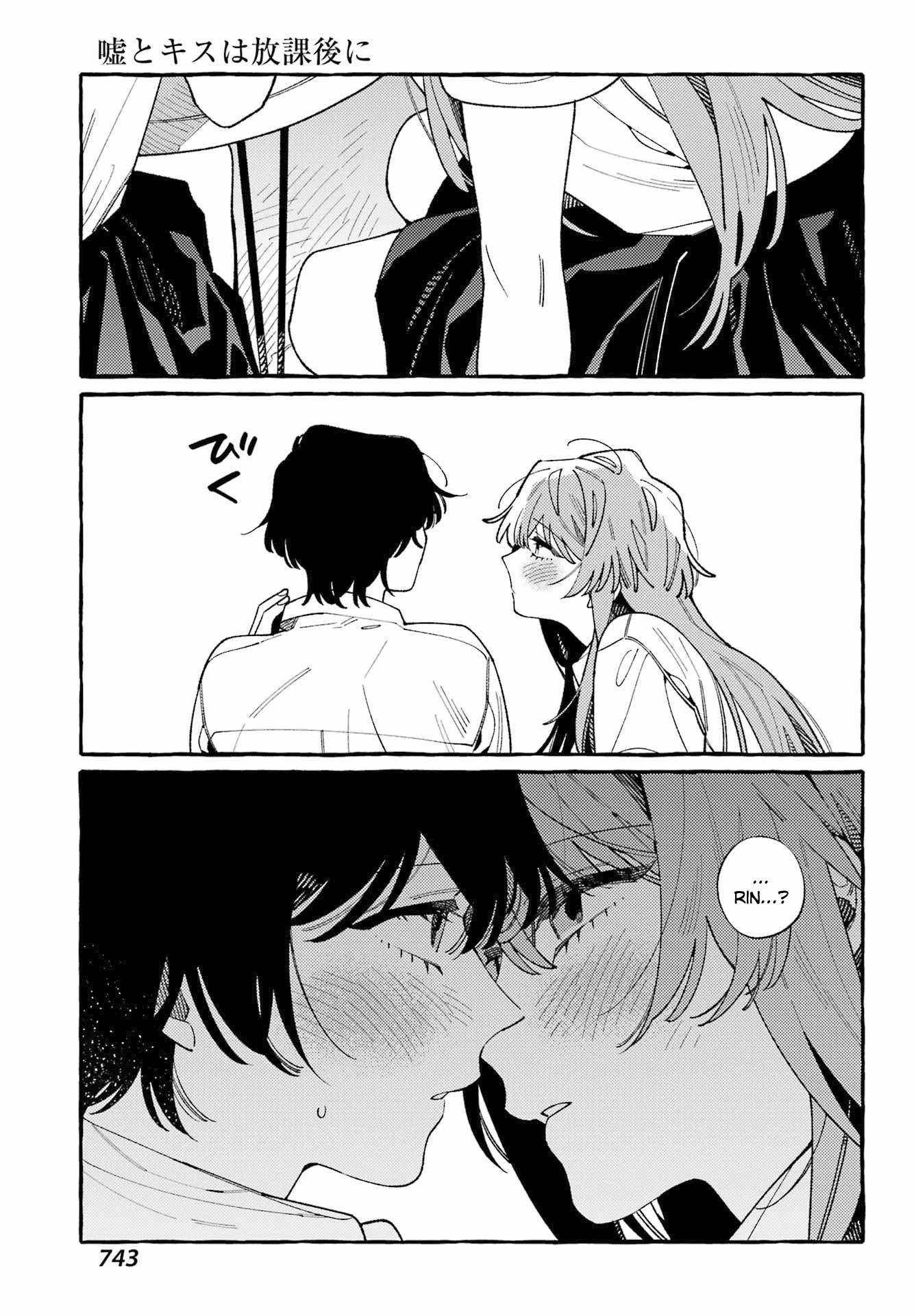 Uso to Kiss wa Houkago ni Chapter 12 page 21 - Chapter 12