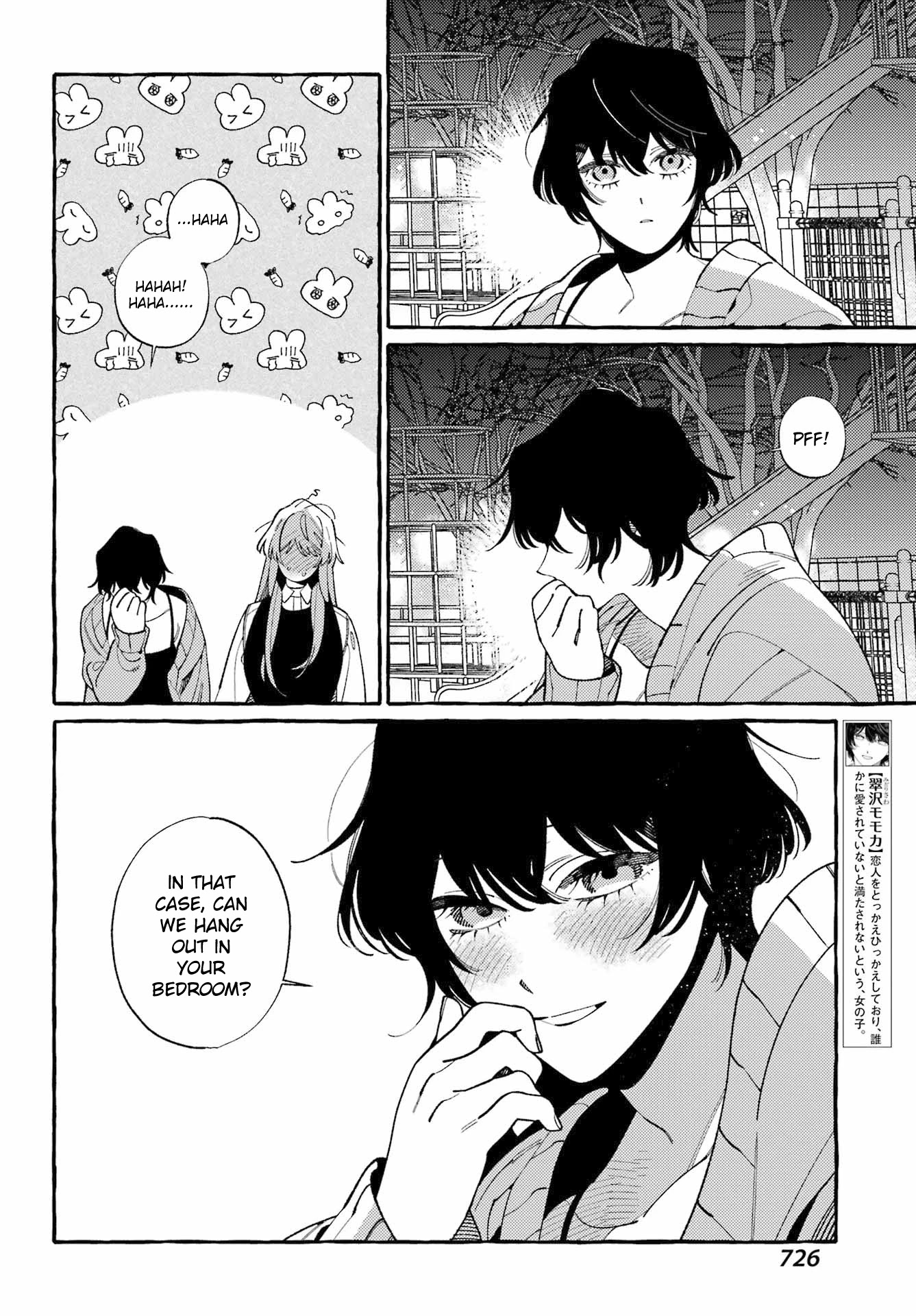 Uso to Kiss wa Houkago ni Chapter 12 page 4 - Chapter 12