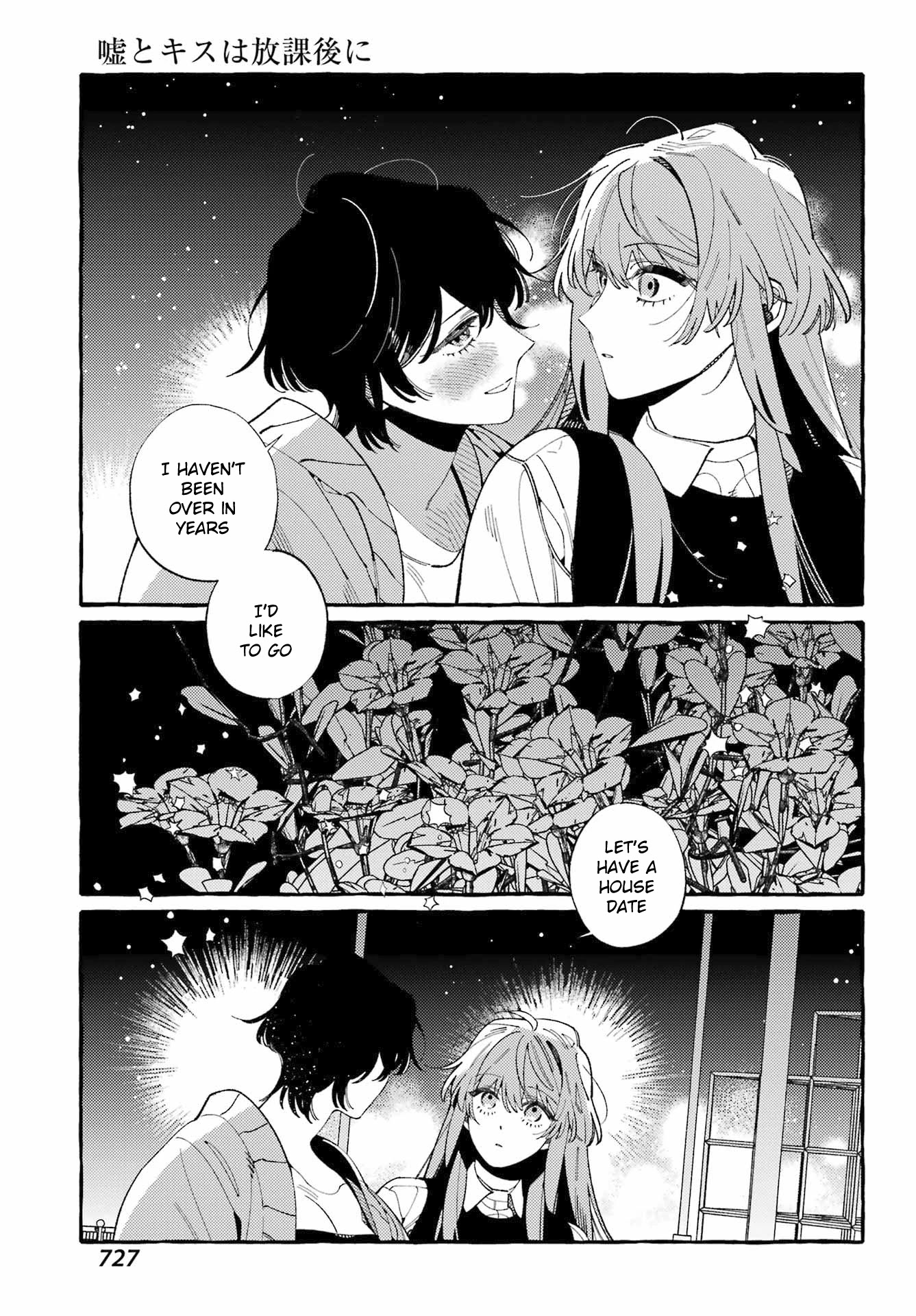 Uso to Kiss wa Houkago ni Chapter 12 page 5 - Chapter 12