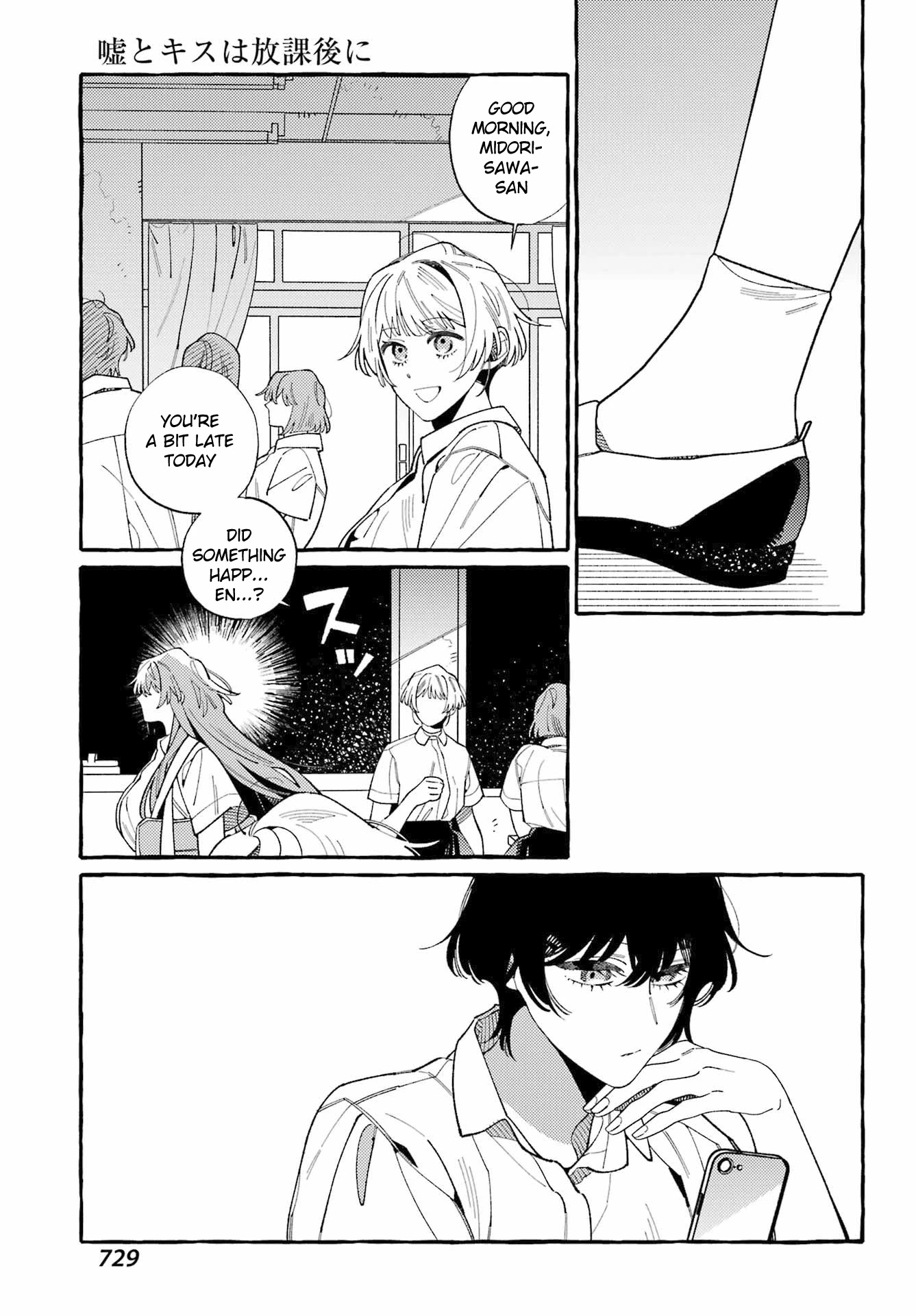 Uso to Kiss wa Houkago ni Chapter 12 page 7 - Chapter 12