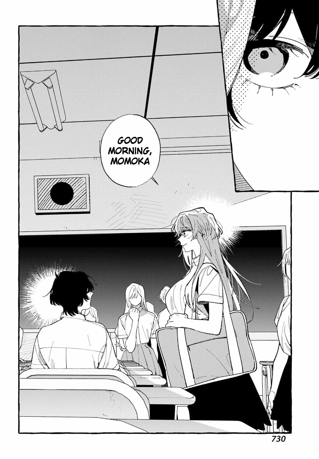 Uso to Kiss wa Houkago ni Chapter 12 page 8 - Chapter 12