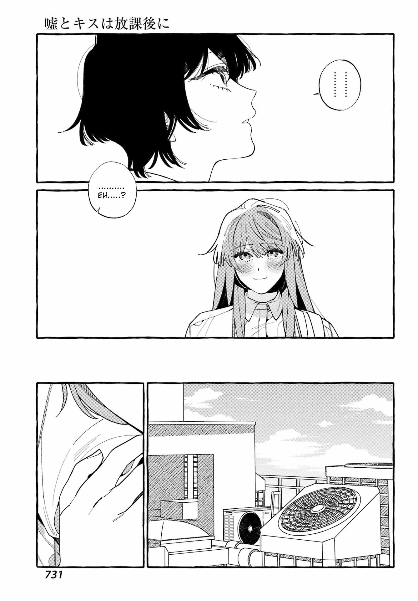 Uso to Kiss wa Houkago ni Chapter 12 page 9 - Chapter 12