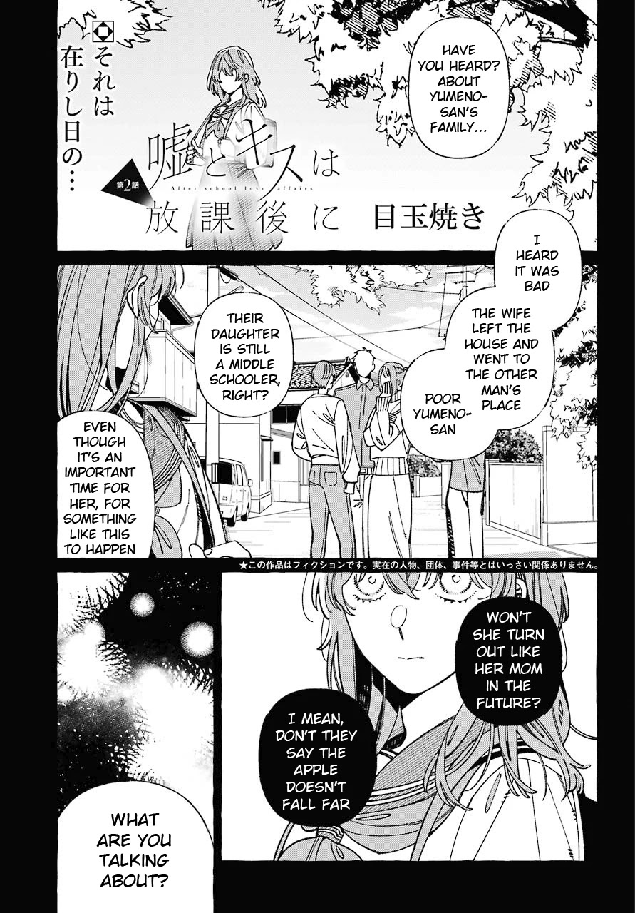Uso to Kiss wa Houkago ni Chapter 2 page 1 - Chapter 2