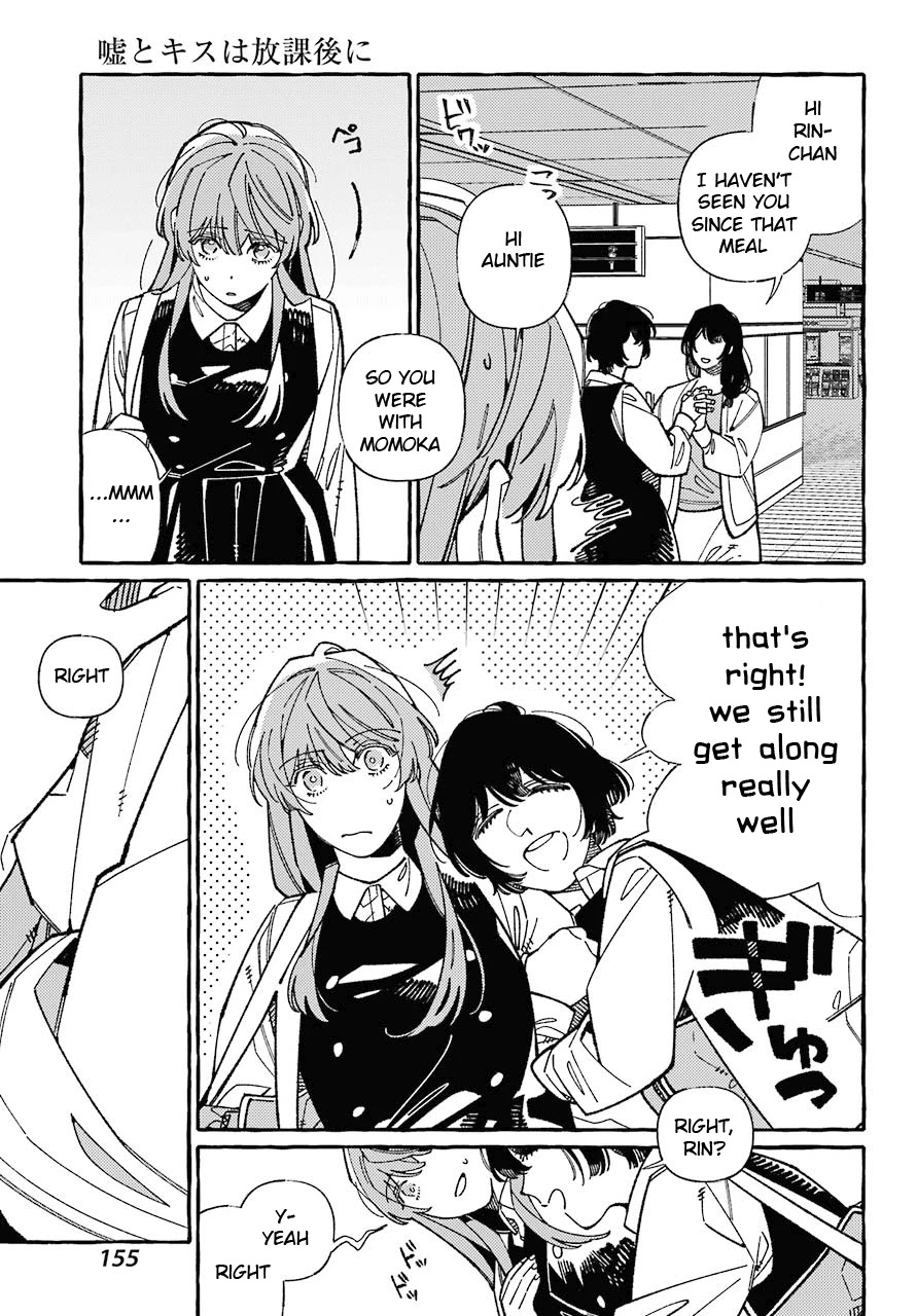 Uso to Kiss wa Houkago ni Chapter 2 page 11 - Chapter 2