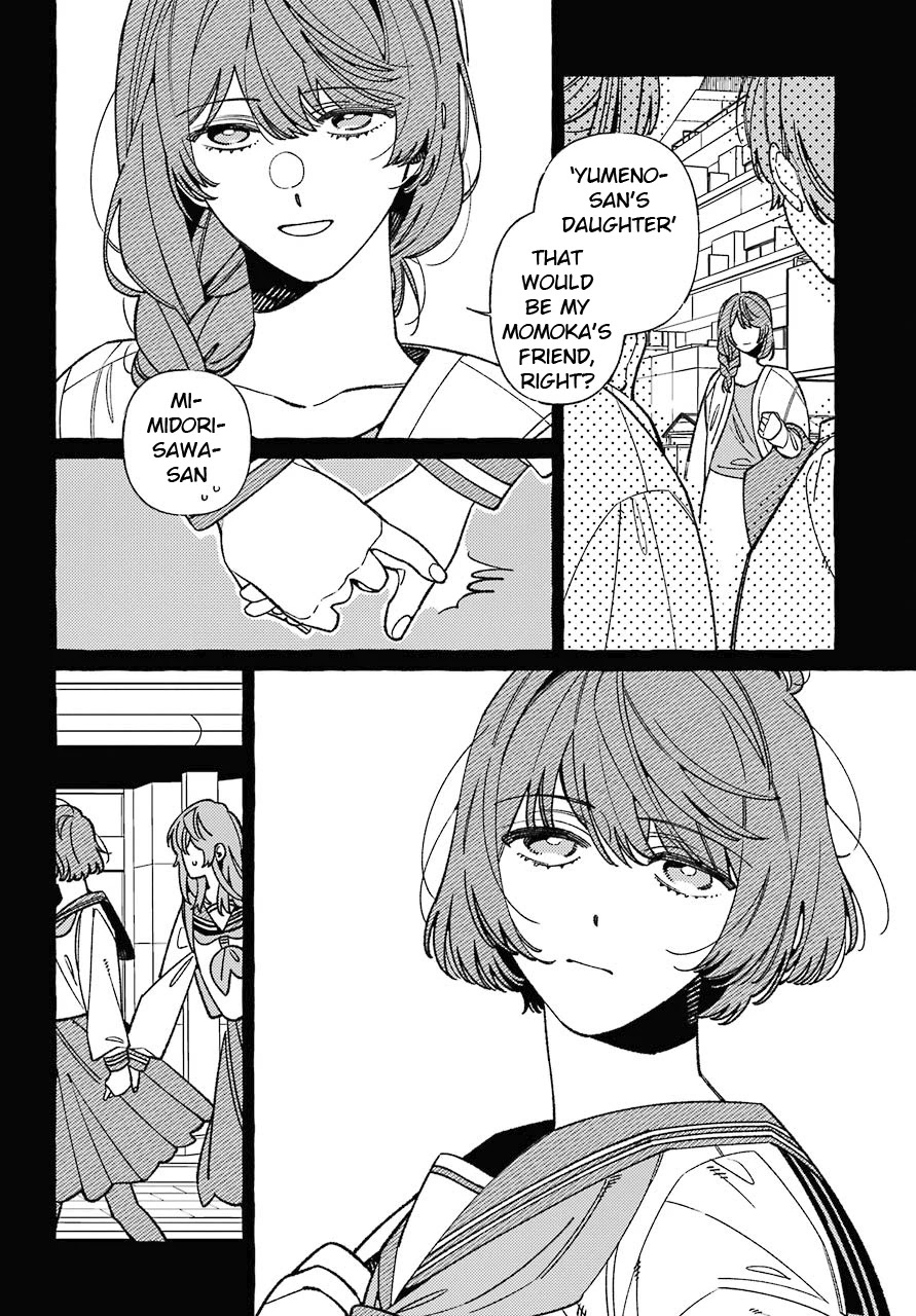 Uso to Kiss wa Houkago ni Chapter 2 page 2 - Chapter 2