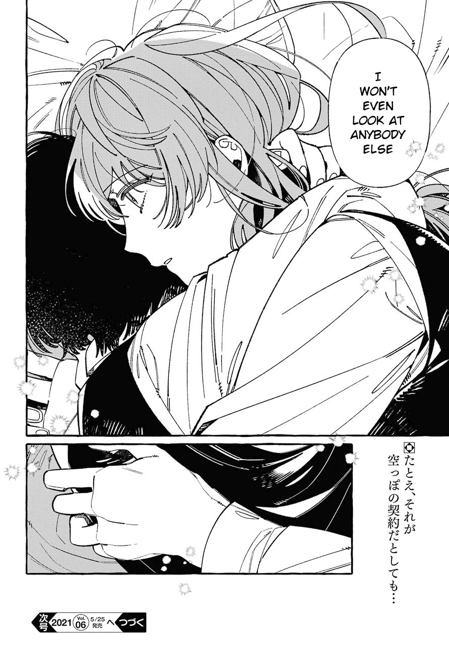 Uso to Kiss wa Houkago ni Chapter 2 page 26 - Chapter 2