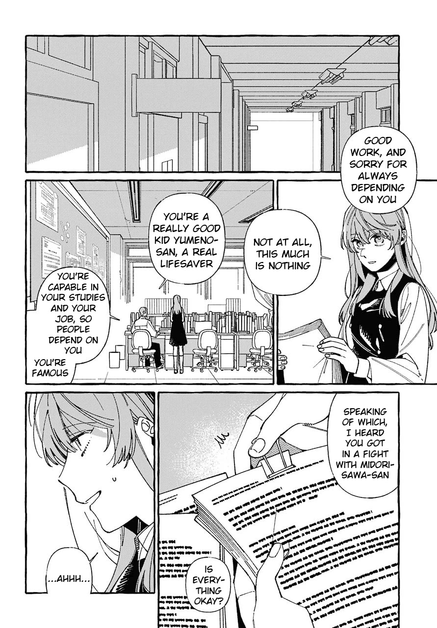 Uso to Kiss wa Houkago ni Chapter 2 page 4 - Chapter 2