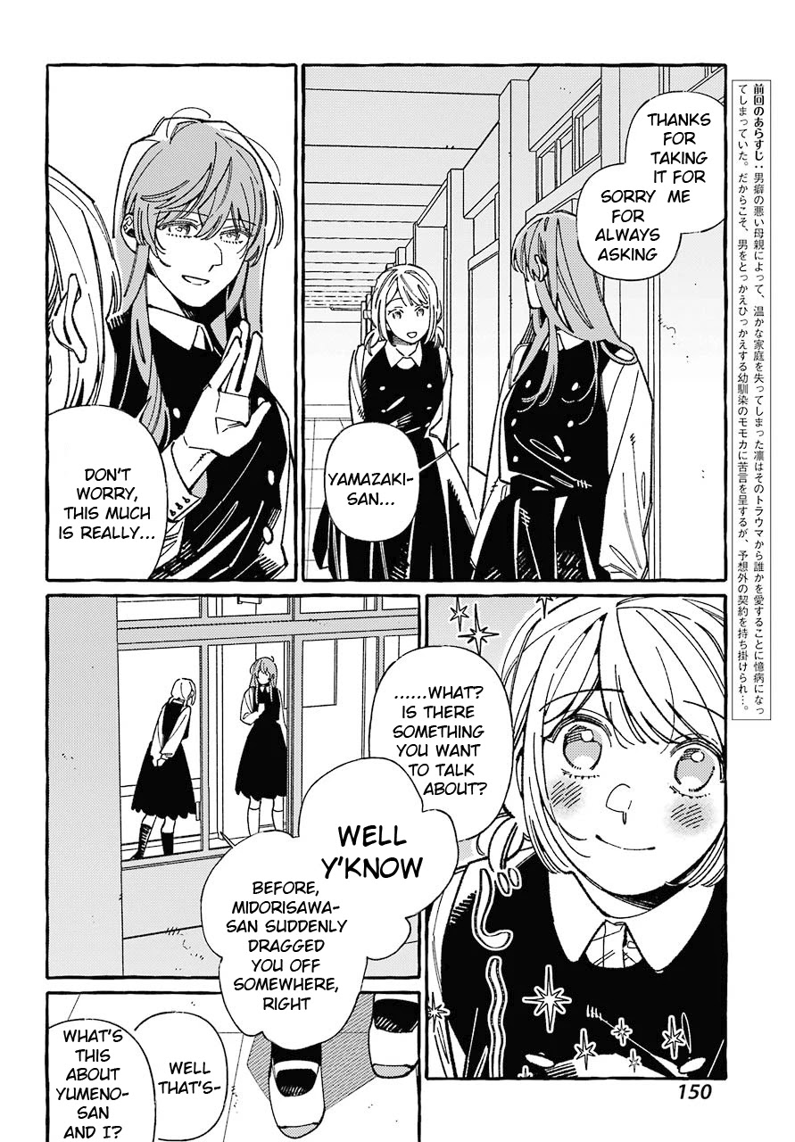 Uso to Kiss wa Houkago ni Chapter 2 page 6 - Chapter 2