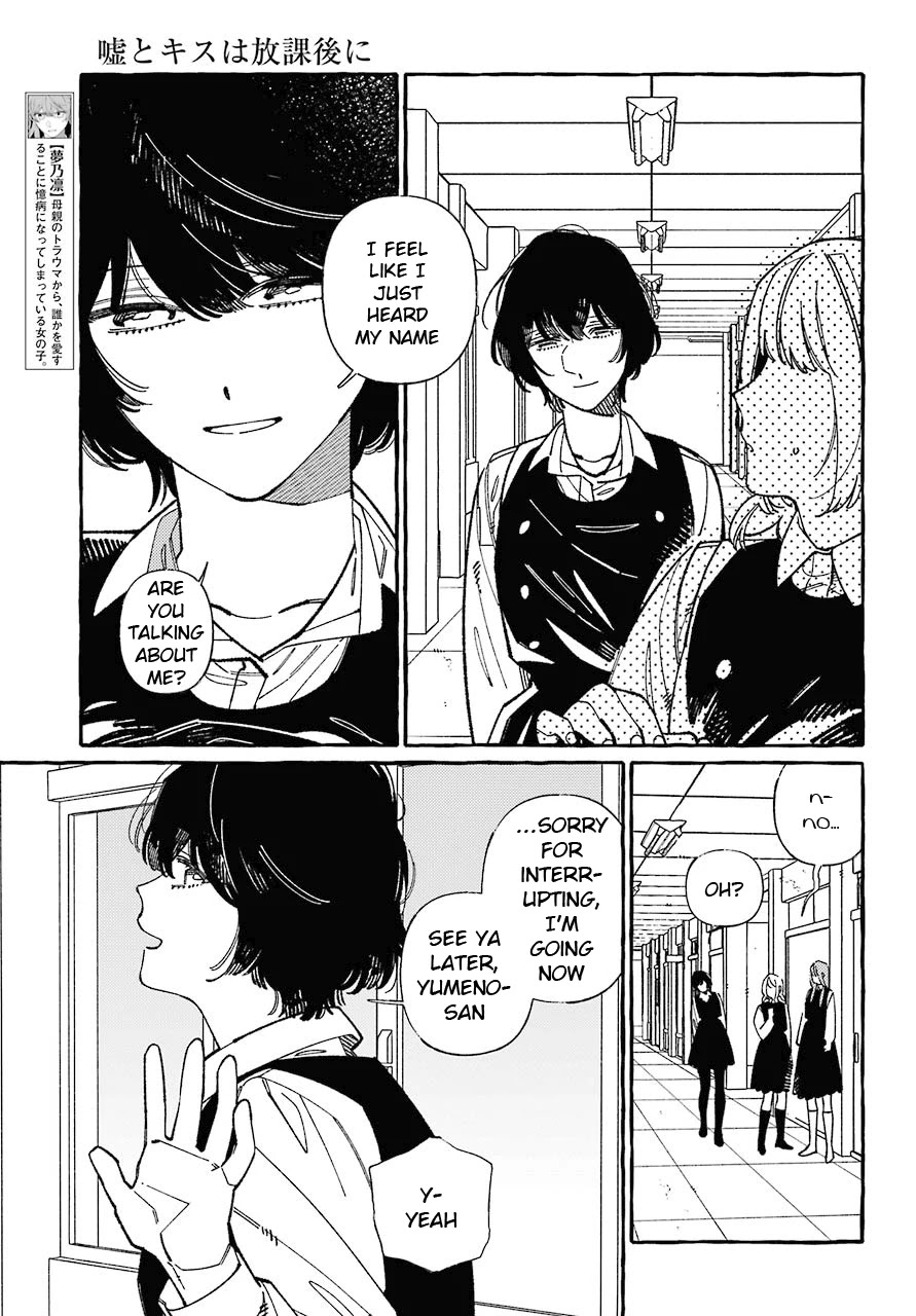 Uso to Kiss wa Houkago ni Chapter 2 page 7 - Chapter 2
