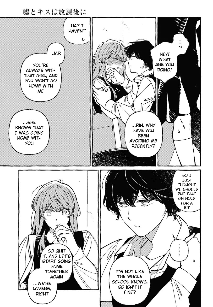 Uso to Kiss wa Houkago ni Chapter 3 page 23 - Chapter 3