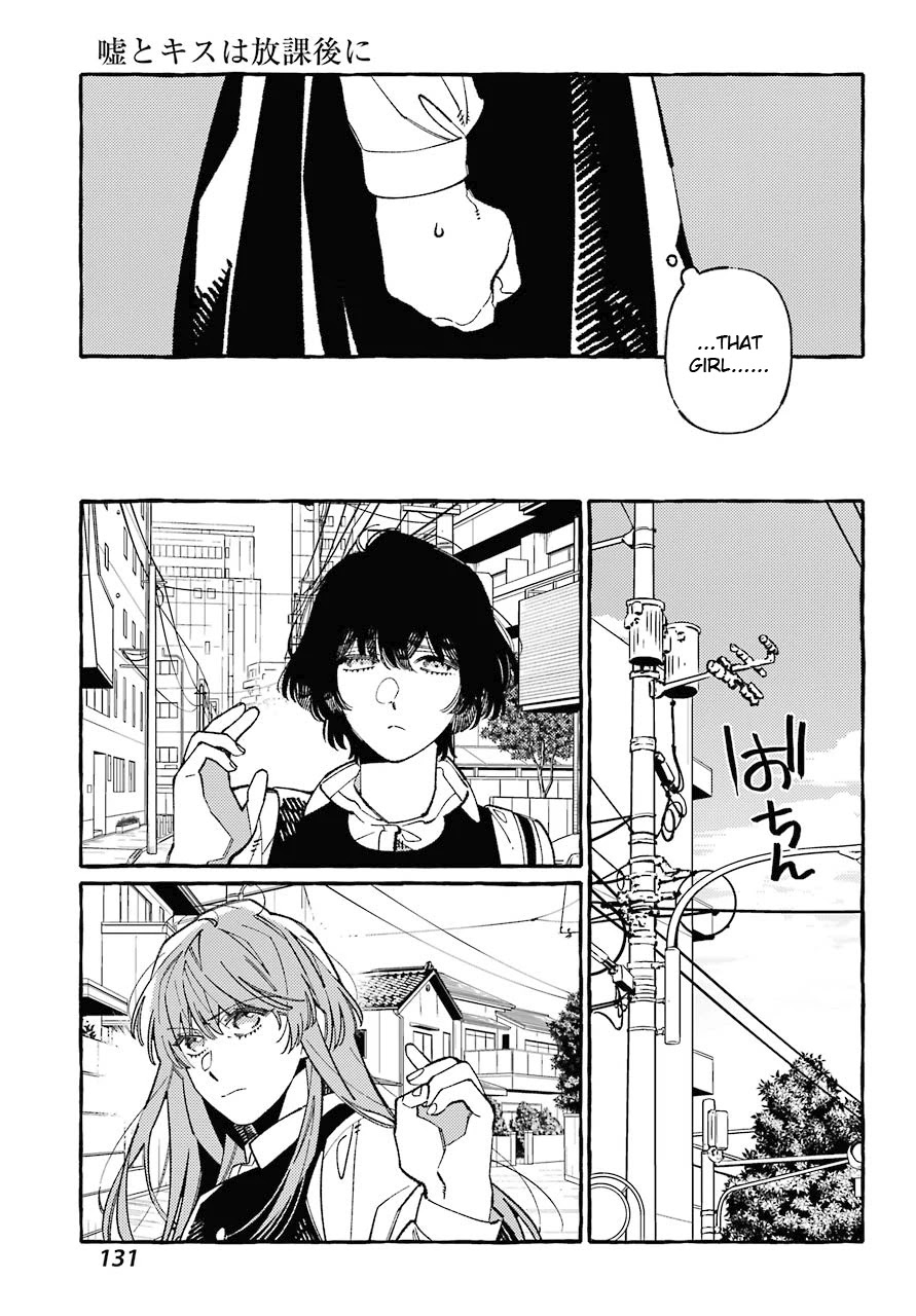 Uso to Kiss wa Houkago ni Chapter 3 page 7 - Chapter 3