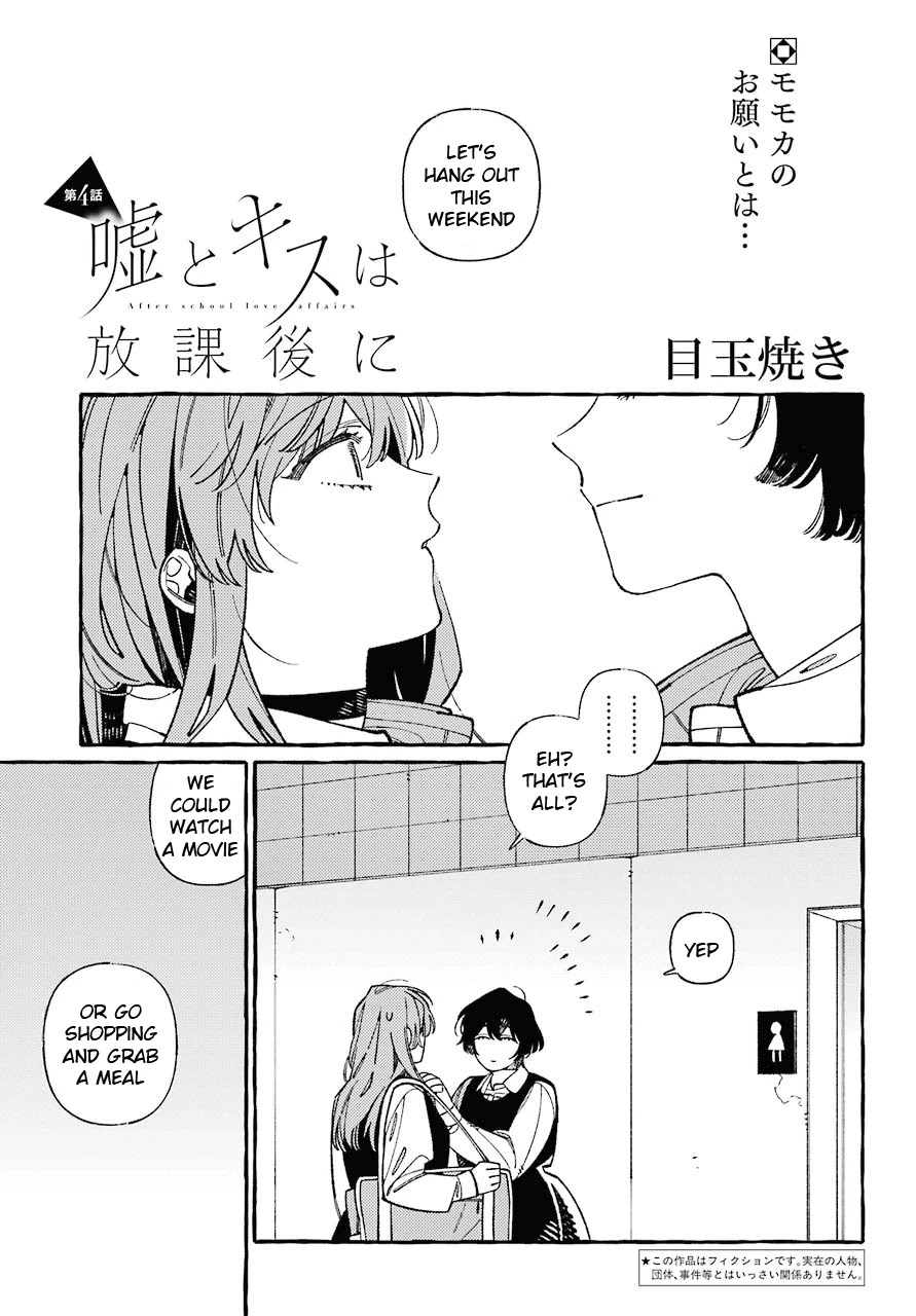 Uso to Kiss wa Houkago ni Chapter 4 page 1 - Chapter 4