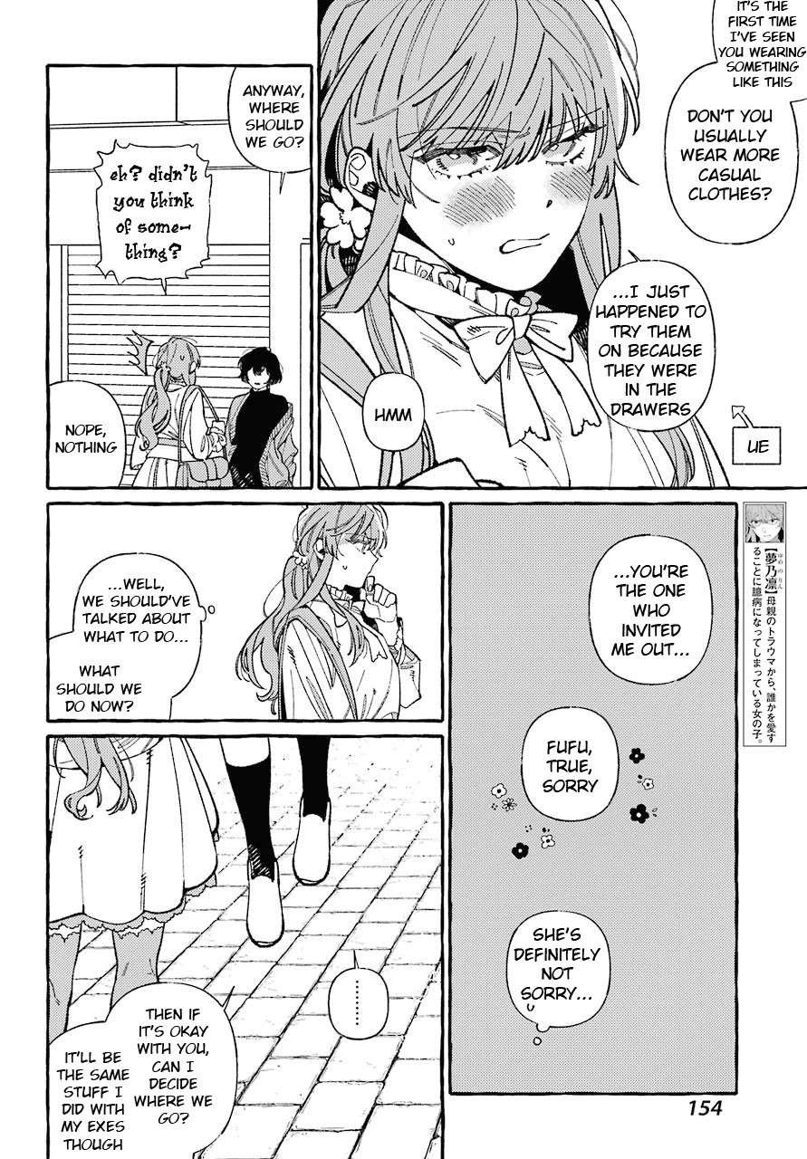 Uso to Kiss wa Houkago ni Chapter 4 page 10 - Chapter 4
