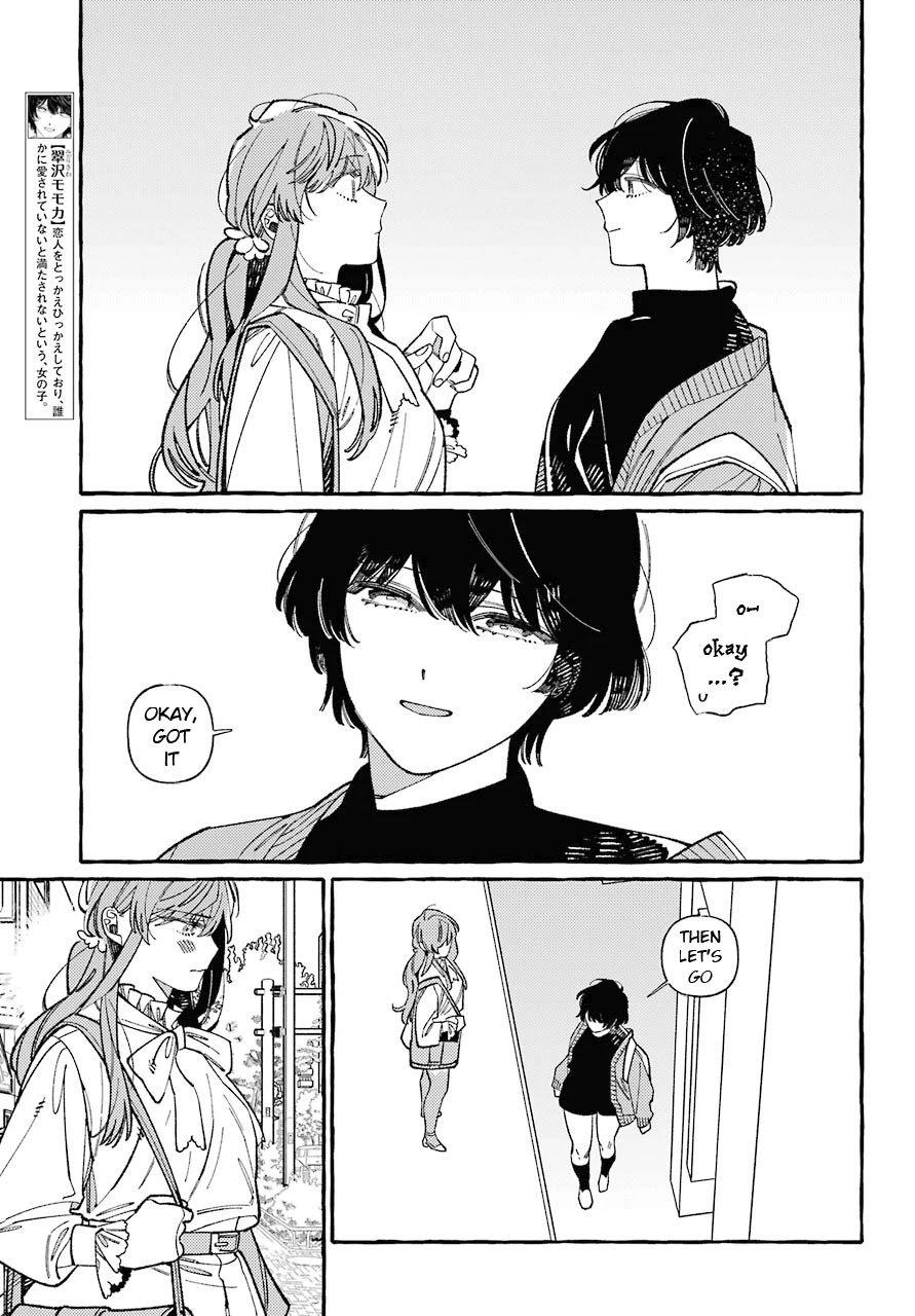 Uso to Kiss wa Houkago ni Chapter 4 page 11 - Chapter 4