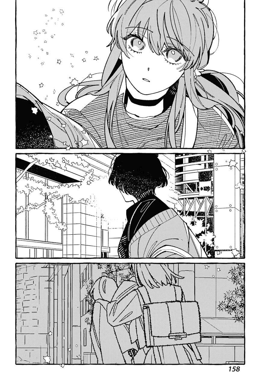 Uso to Kiss wa Houkago ni Chapter 4 page 14 - Chapter 4