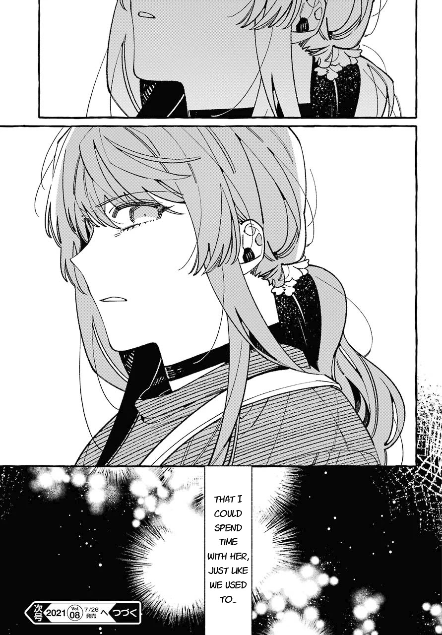 Uso to Kiss wa Houkago ni Chapter 4 page 23 - Chapter 4