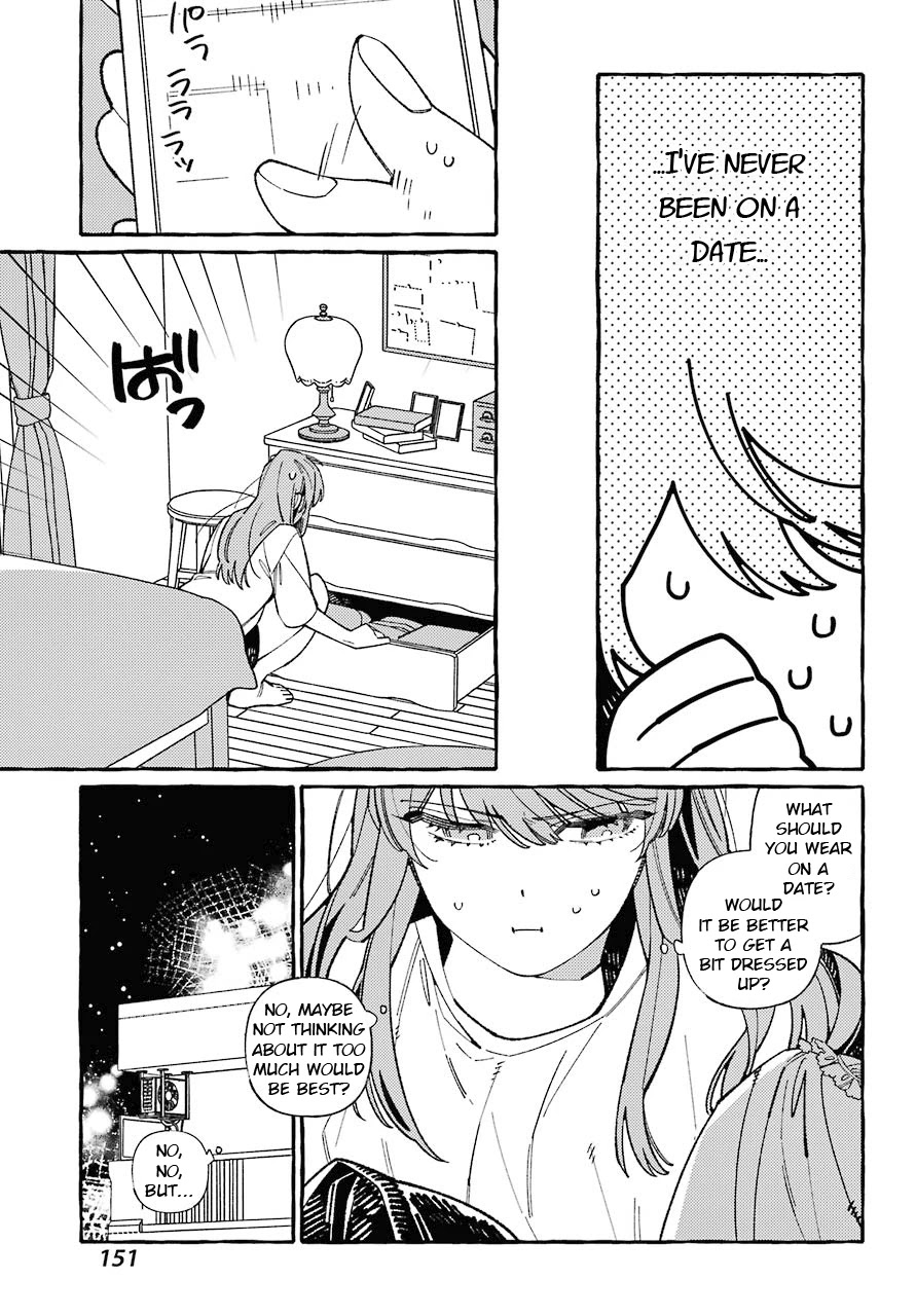 Uso to Kiss wa Houkago ni Chapter 4 page 7 - Chapter 4