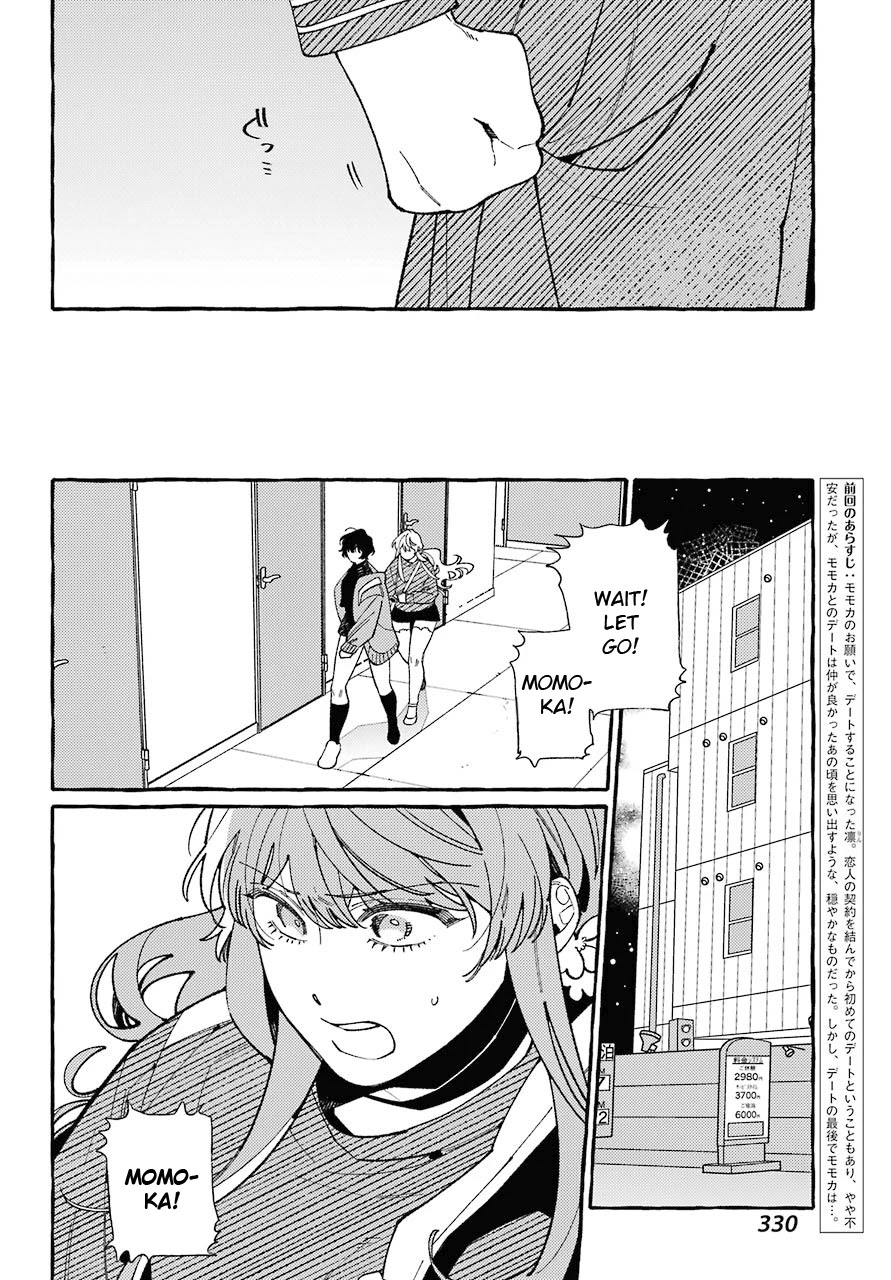 Uso to Kiss wa Houkago ni Chapter 5 page 2 - Chapter 5