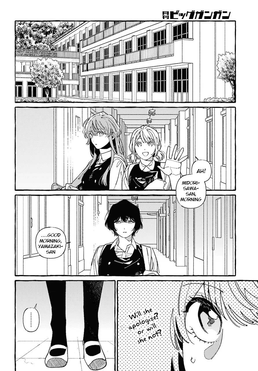Uso to Kiss wa Houkago ni Chapter 5 page 20 - Chapter 5