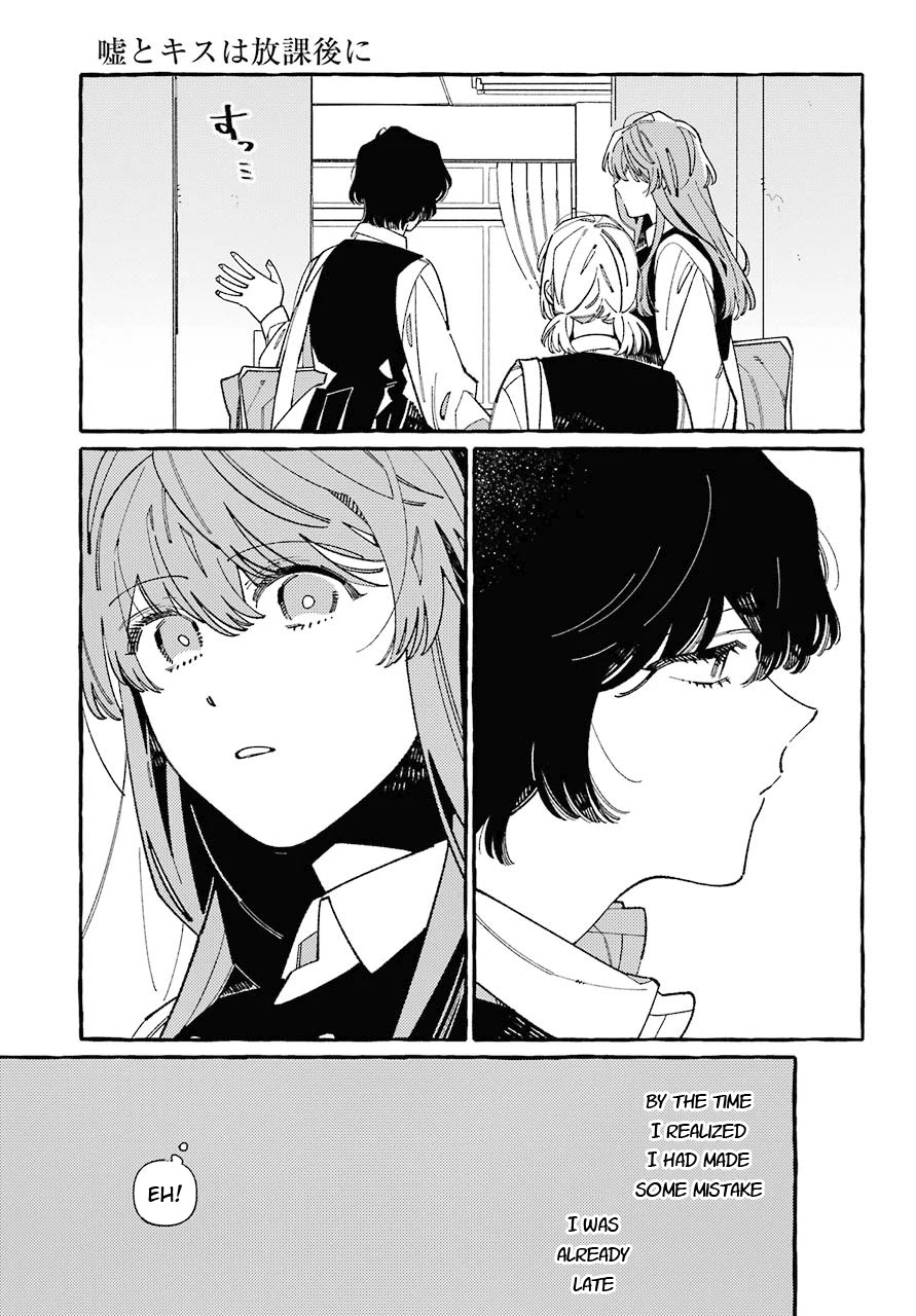 Uso to Kiss wa Houkago ni Chapter 5 page 21 - Chapter 5