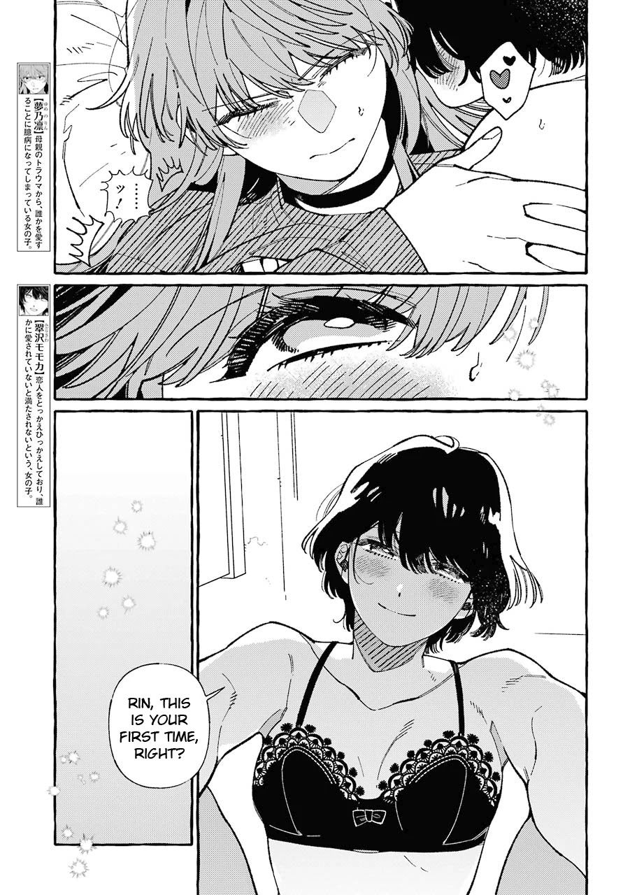 Uso to Kiss wa Houkago ni Chapter 5 page 5 - Chapter 5