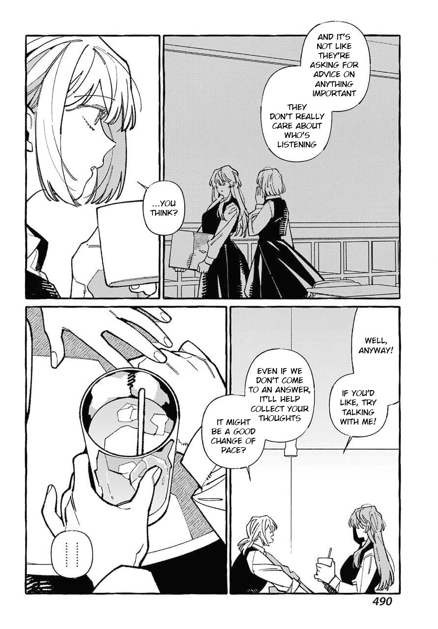 Uso to Kiss wa Houkago ni Chapter 6 page 12 - Chapter 6
