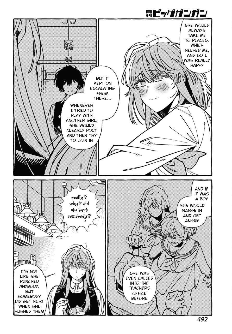 Uso to Kiss wa Houkago ni Chapter 6 page 14 - Chapter 6
