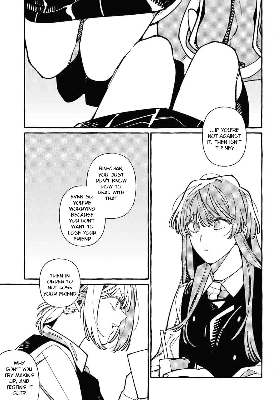 Uso to Kiss wa Houkago ni Chapter 6 page 17 - Chapter 6
